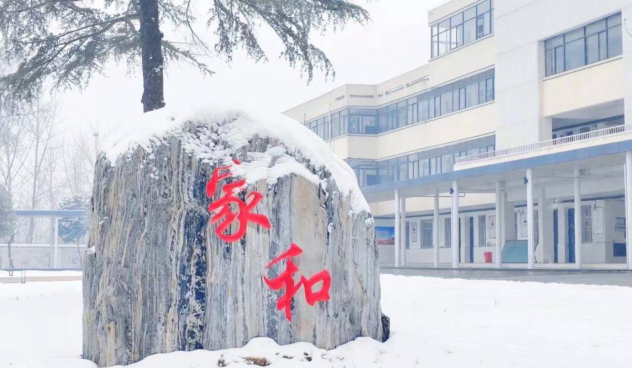 校园雪景 如诗如画